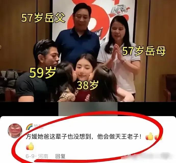 马上60岁的郭富城要有儿子了，方媛沦为生育机器？恭喜啊，今年49岁，比岳父还