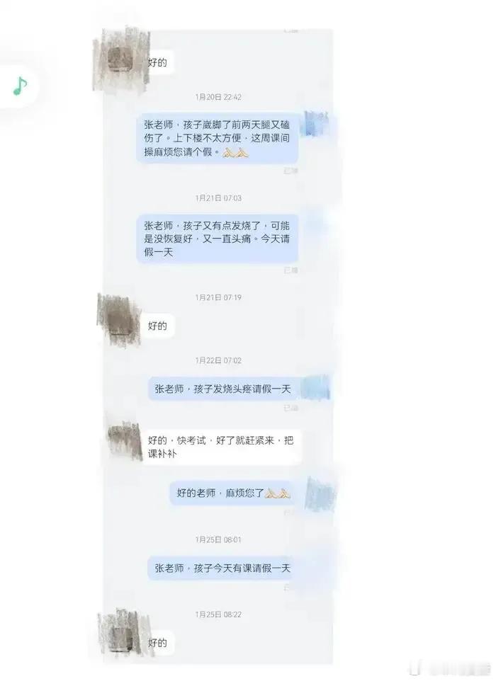 男生偷拍女同学私密视频后校内传播这新闻真的越看越气！天津一名16岁女高中生，被1