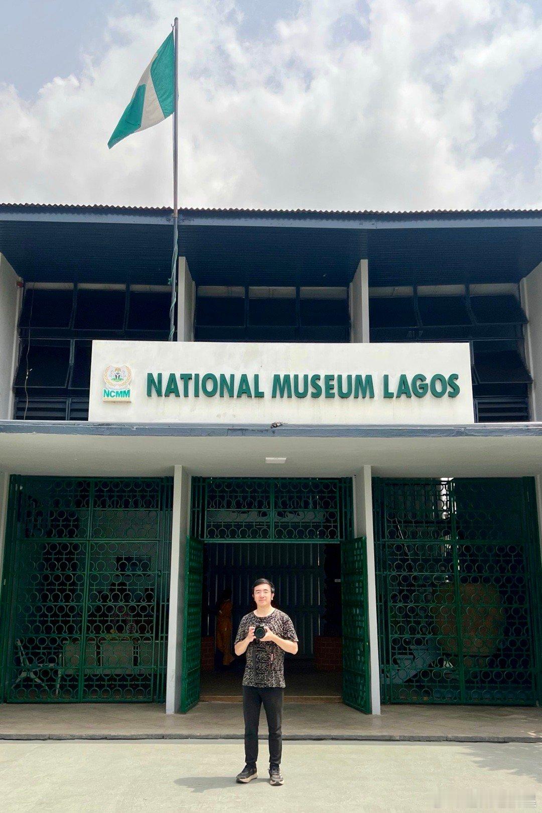 尼日利亚国家博物馆，拉各斯。最典型的古代文物是贝宁王国的青铜器和大象牙。那个轿车