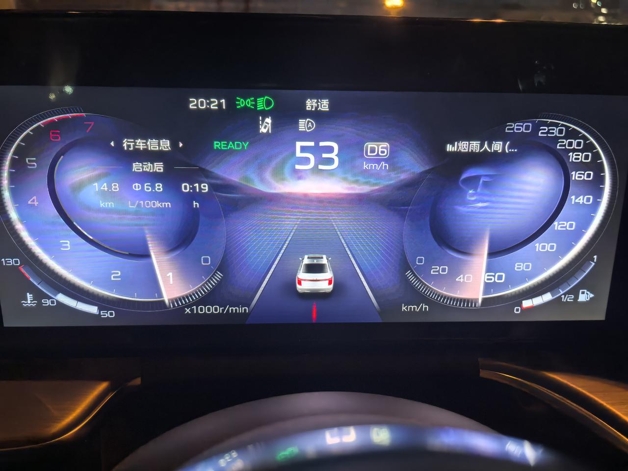 红旗原地着车油耗高