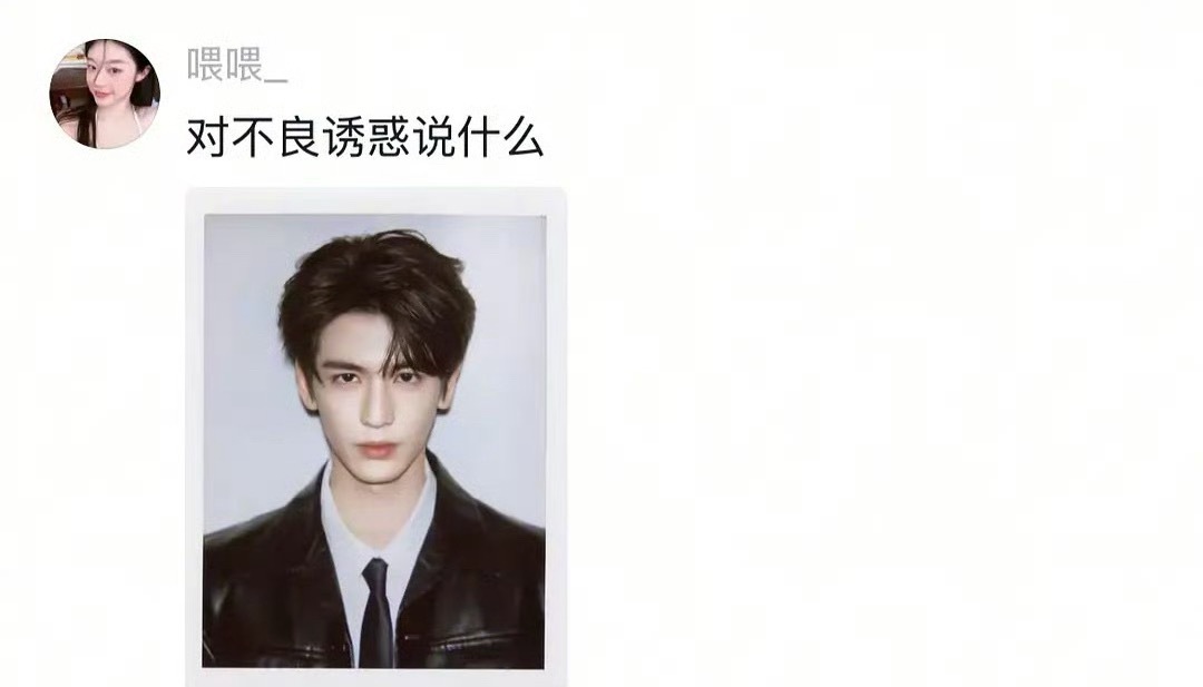 张凌赫这么帅为什么就不爆呢？他真的很周正也很帅气也很大气，但就是没有爆成大流量，