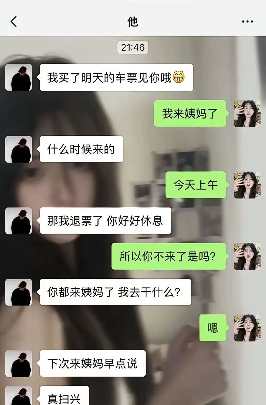 这样的男朋友可以要吗？