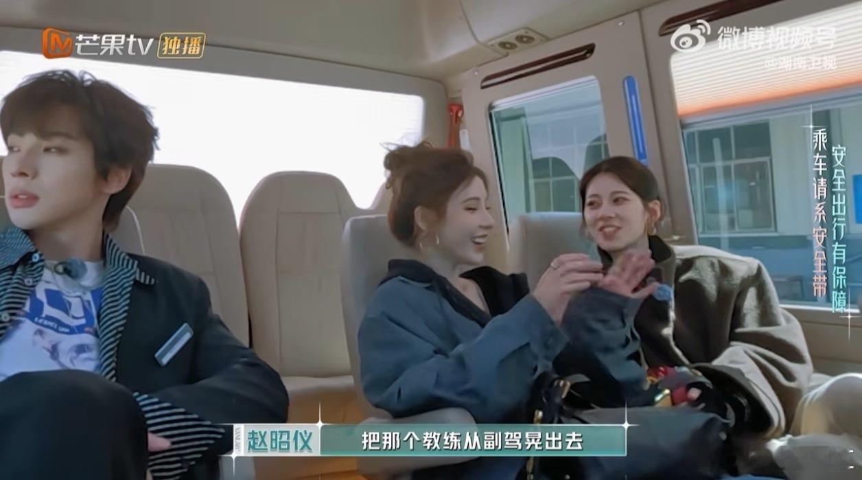 教练：车过了！予曦：妆没了！网友：笑疯了！张予曦得到驾照丢了脸面