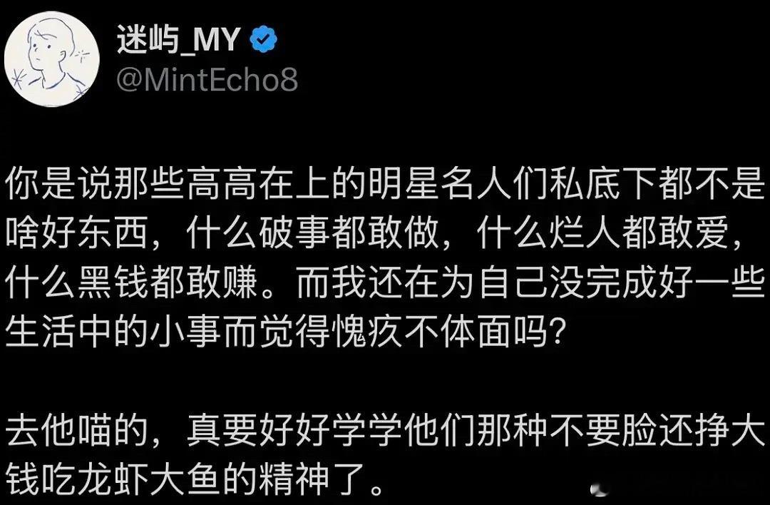 越了解越对人类袪魅​​​
