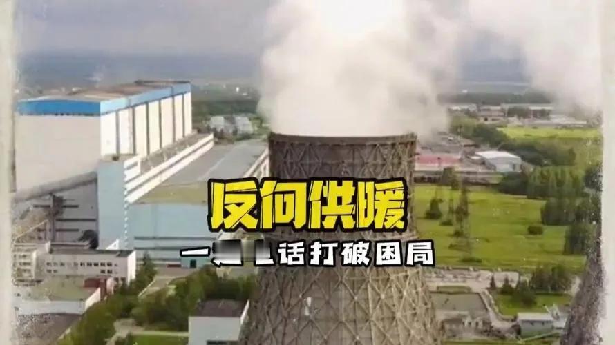 每年一到供暖季，西安不少市民就会遇到暖气不热的糟心事，有的小区进水管冰凉，有的新