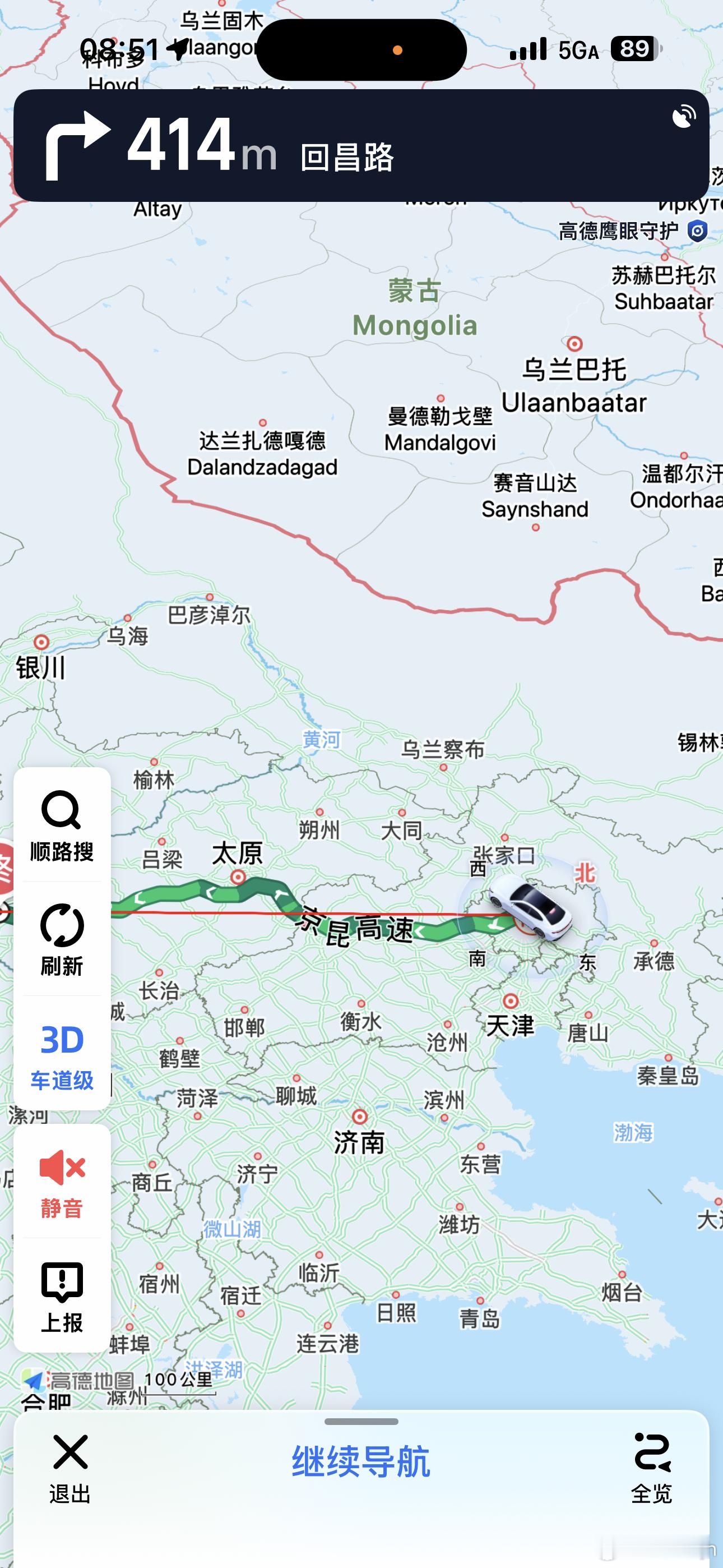 走吧，轮到我返乡过年了北京