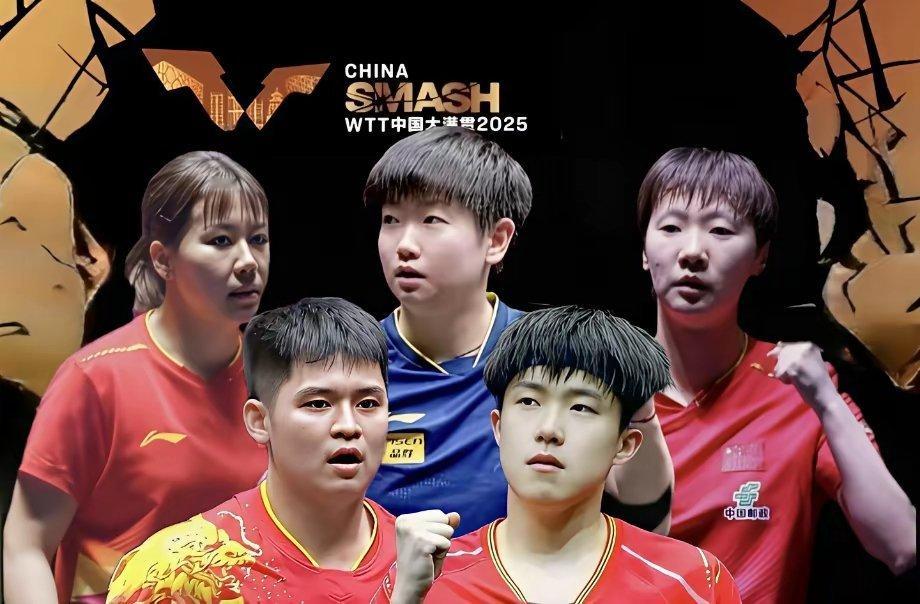 2025年年底前乒乓球重要赛事安排♦⑴9月25日~10月5日中国大满贯（北京）