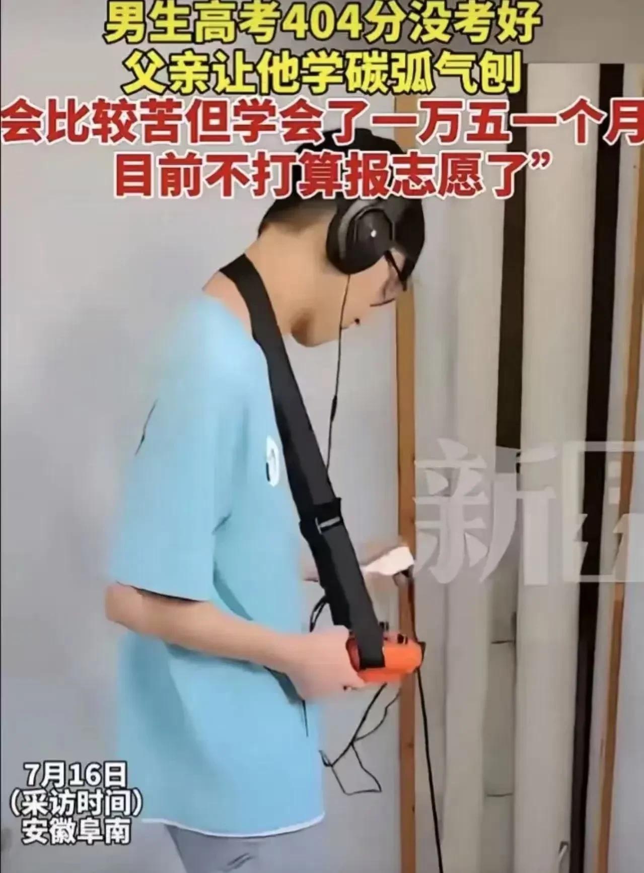 “这位父亲真是人间清醒！”儿子考上大专，父亲却不让他去读，父亲说大专就是“混三年