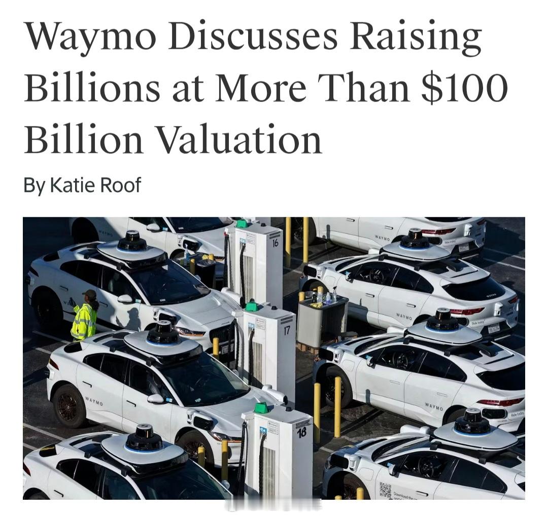 TheInformation的消息，知情人士透露，Alphabet旗下自动