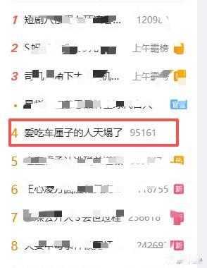 看到热搜，“爱吃车厘子的人天塌了”，虽然我不是很爱吃，但是也想点进去看看天怎么塌