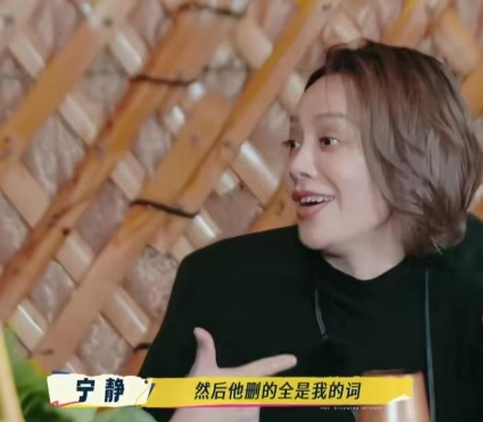 宁静吐槽被对手演员删台词，何赛飞说有些年轻演员很矫情！宁静：“我说让他自己演这