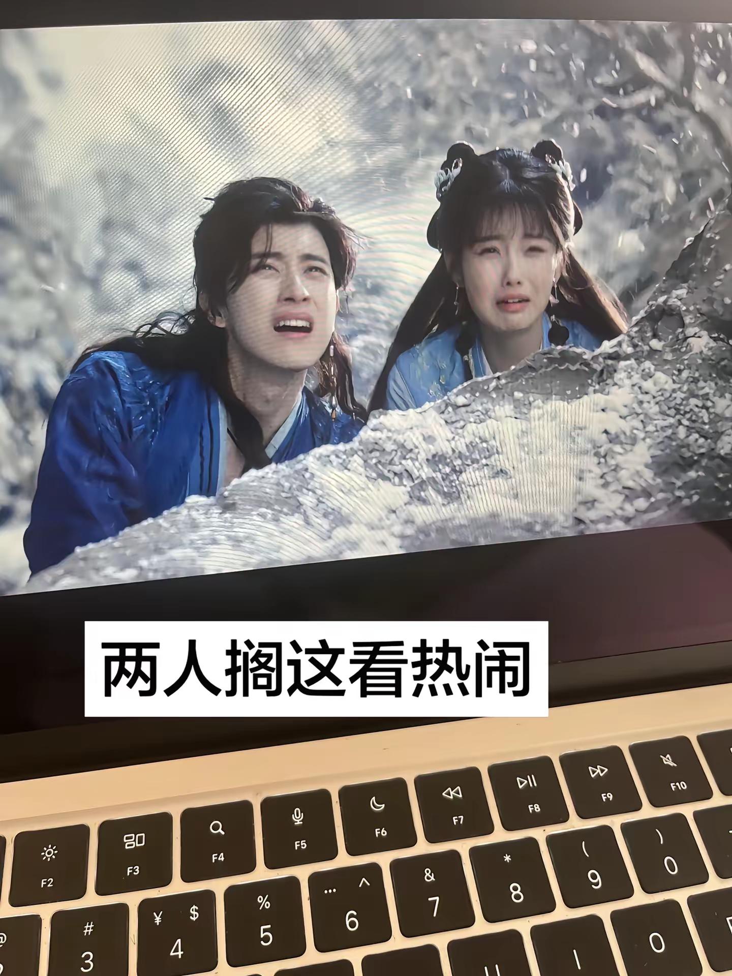 看到这段谁能绷住啊哈哈哈哈@剧集师兄太稳健（酷酷修苟道师兄太稳健带你整活洪荒师兄太稳健敖瑞鹏于毅