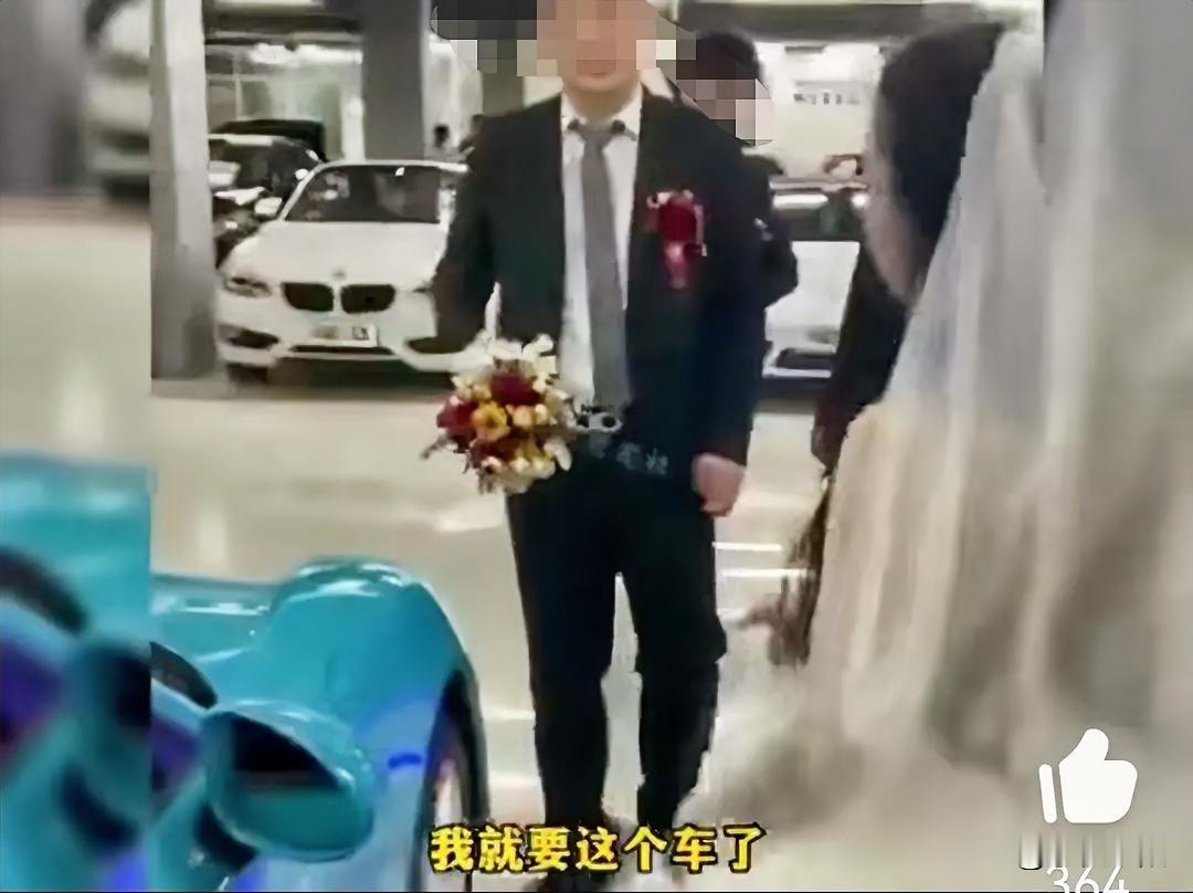 支持这个男人的做法换做是谁，都不愿和这名女子结婚车开到酒店地库后，一众人簇拥