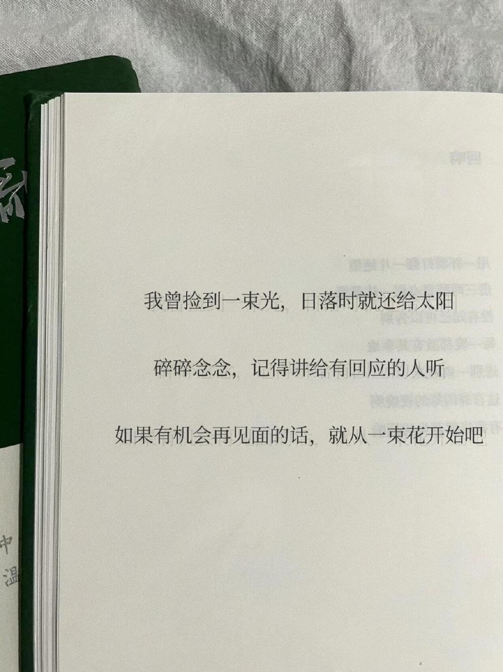 可以封神的退场句子