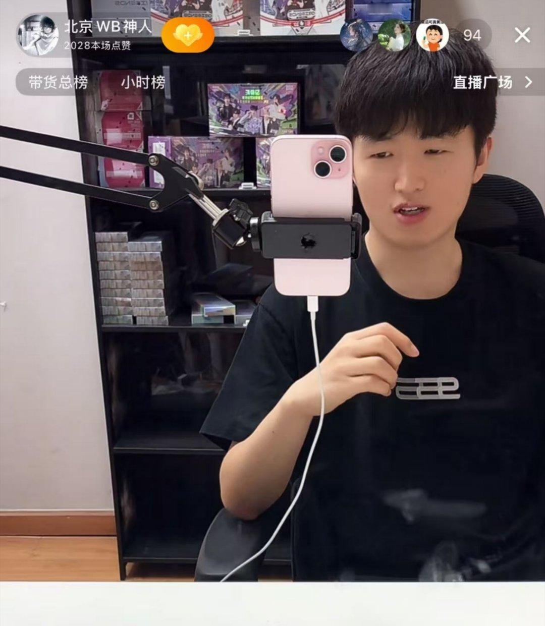 瓜友速报神人也开始直播抽卡了​​​