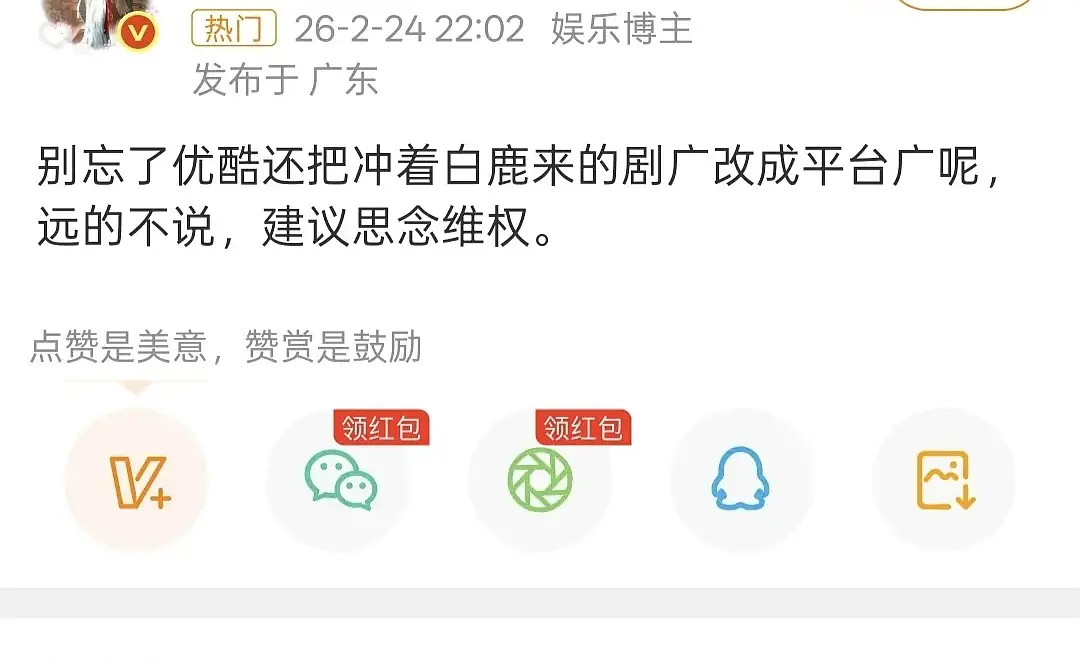 唐宫撤广了？这是什么操作