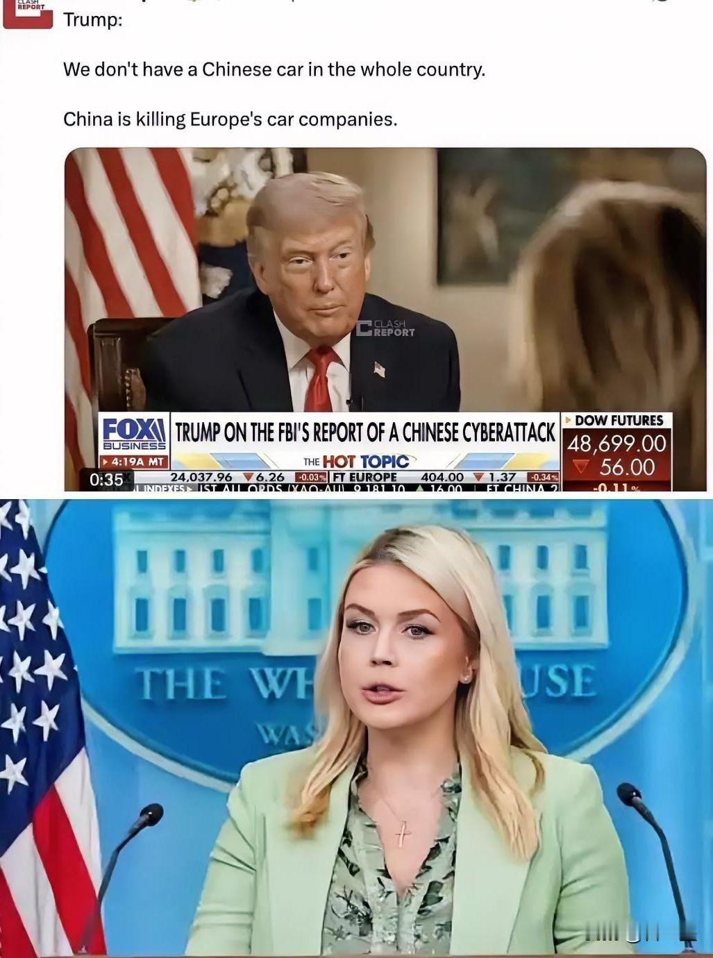 记者“逼问”，卡罗琳·利维特情商在线，中国网友给不同的标准答案。事情是这样