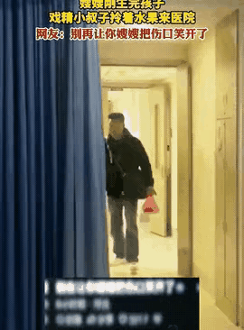 笑喷！刚生完娃就被小叔子逗到捂眼，这样的神仙亲戚也太招人爱了谁懂啊！刚