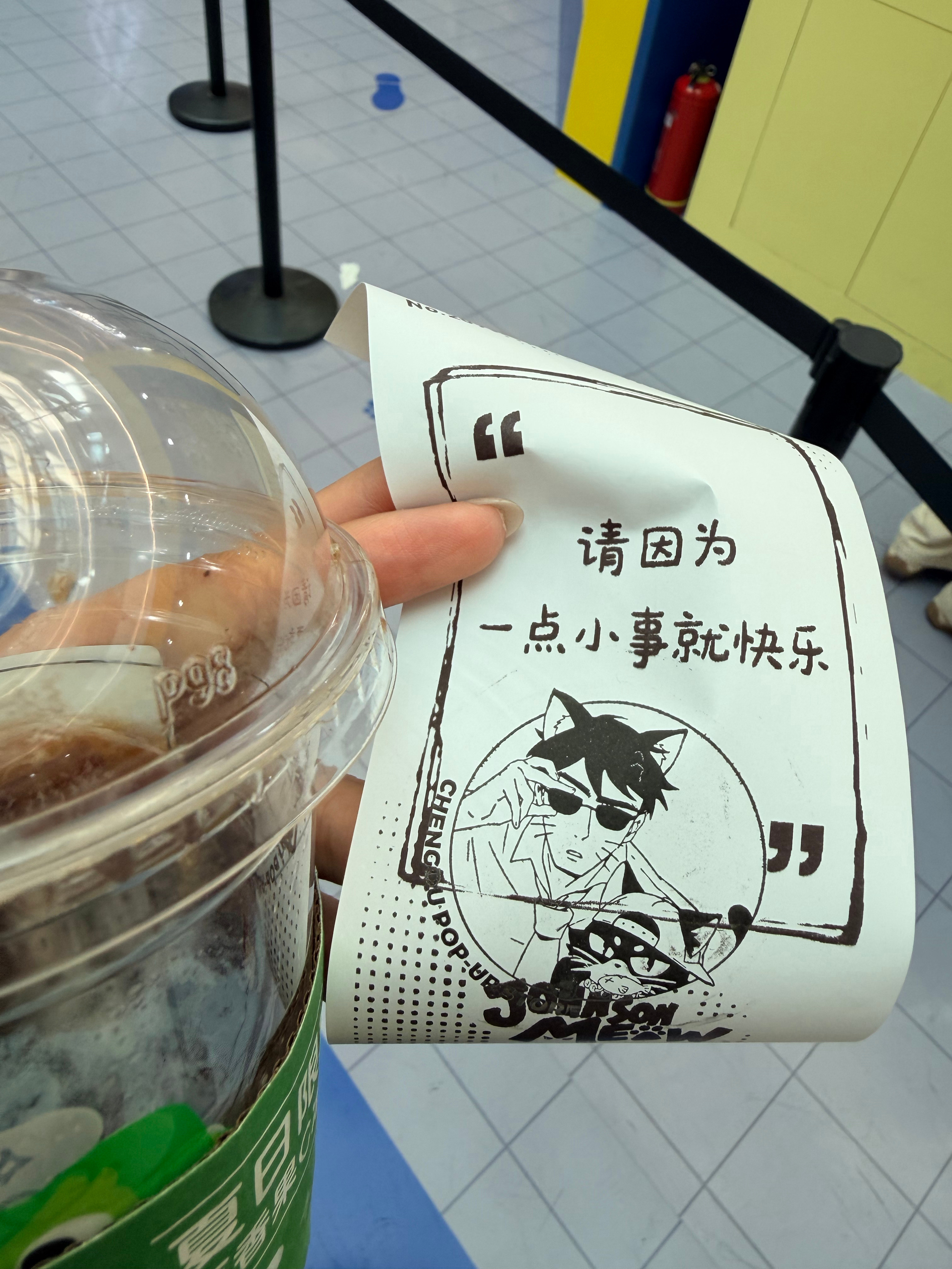 摁了两次 都是同样的句子 正缘 ​​​