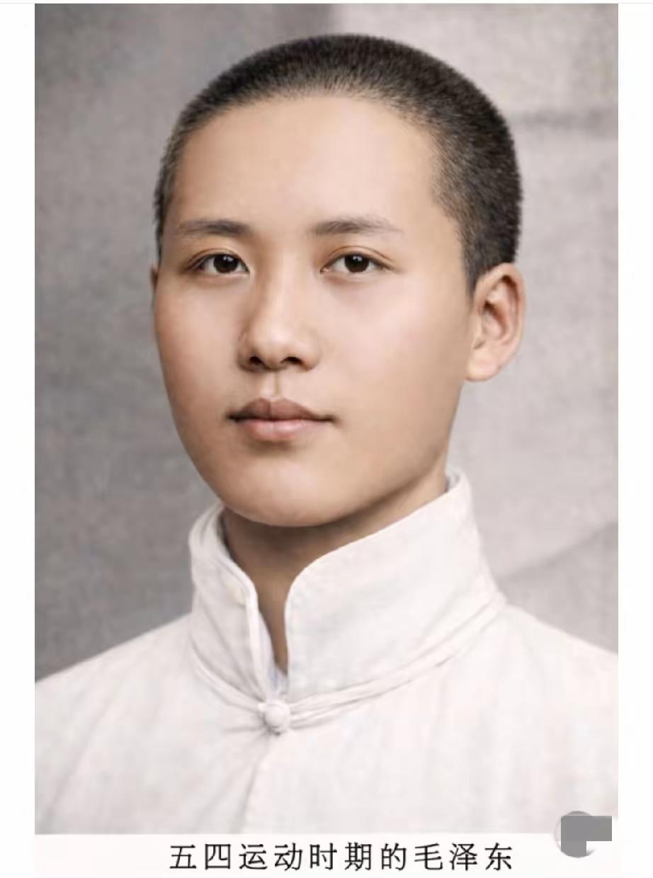 五四运动那会，青少年毛主席。[比心]