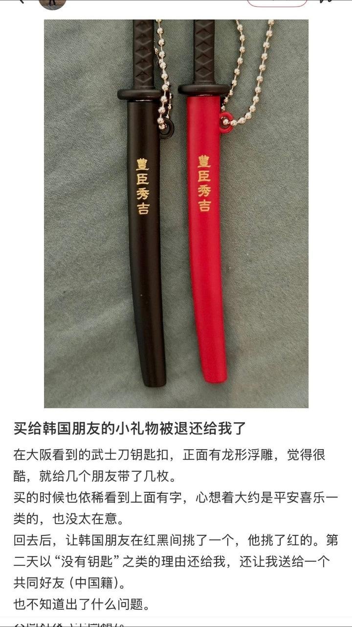 你的这位韩国朋友已经算很礼貌了……