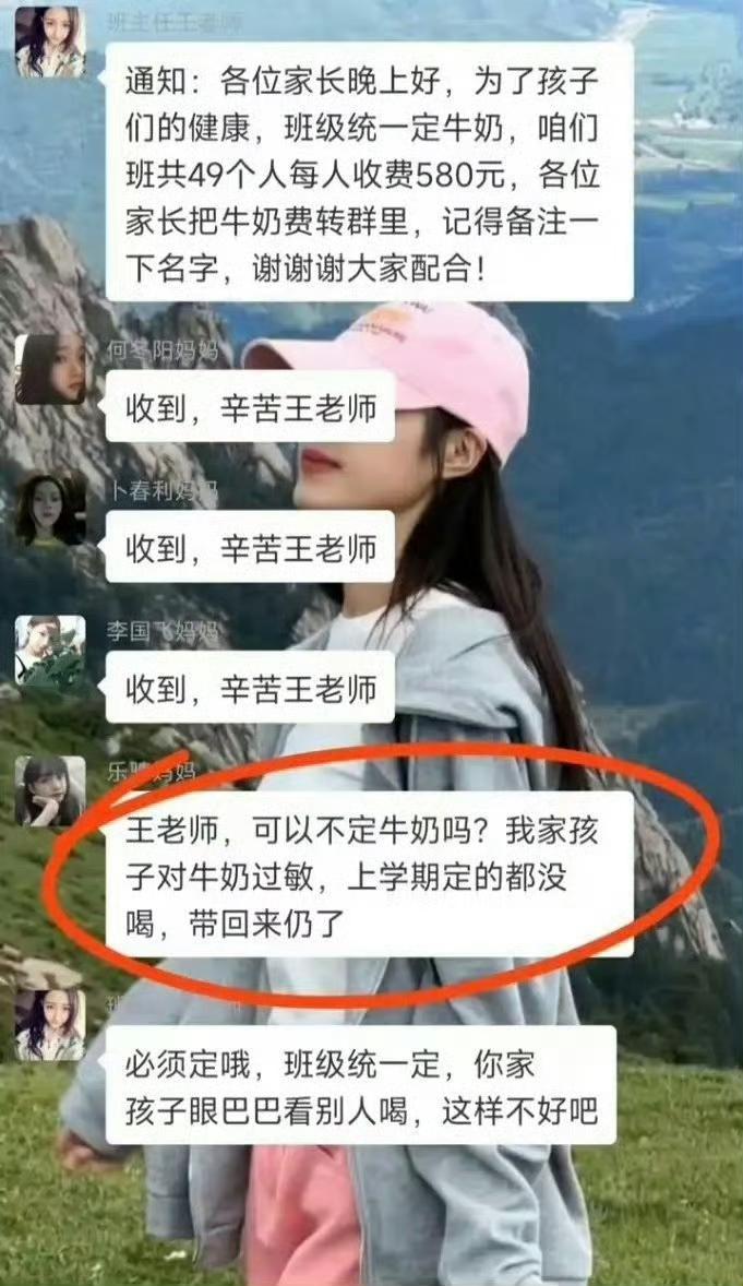 牛奶这个，真的有不少人无法喝。