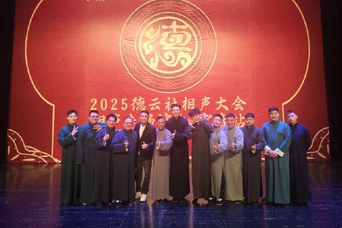 德云社相声大会A组宜春站的演出圆满成功，现场上座率高高的，台下坐得满当当的。A组