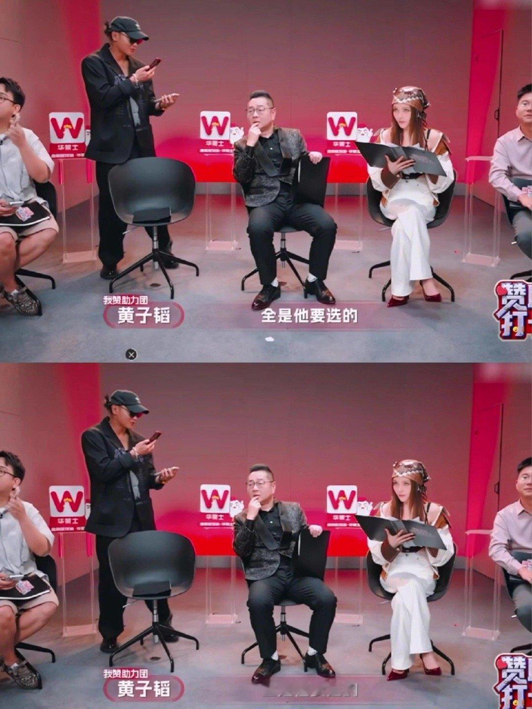 黄子韬徐艺洋录节目打电话“查岗”，周扬青：“太甜了吧！​​​