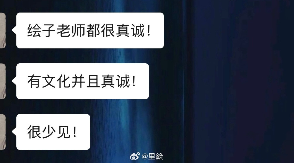 真诚是最有效率的。本色示人，极度坦诚，无坚不摧，真诚可以迅速筛选接不住你的人，然