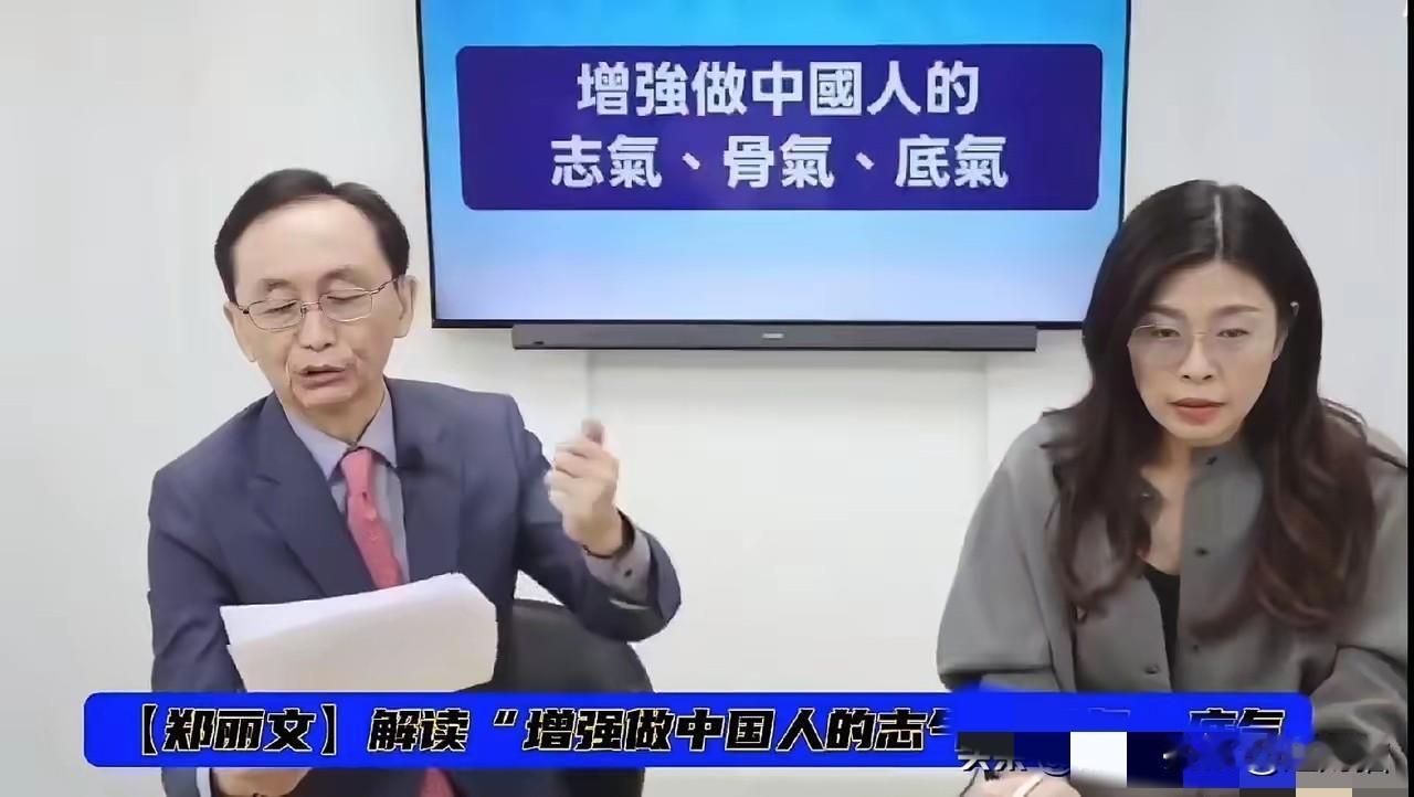 郑丽文的回答，让吴子嘉惊讶。“志气、骨气和底气”，原来是这么回事！10月23日