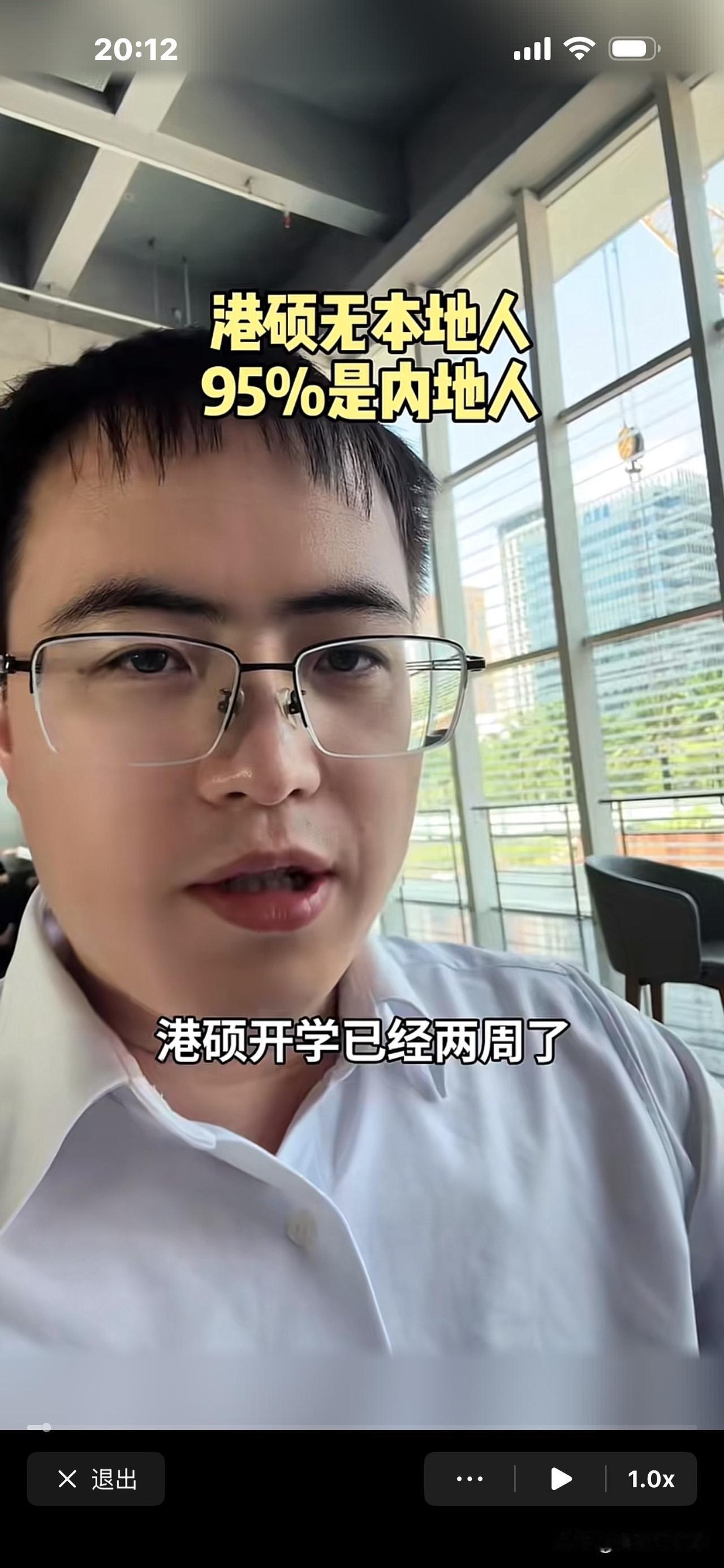 这位港硕生说：开学已两周了，我们学的专业叫“正念与生命教育”，170多人，没