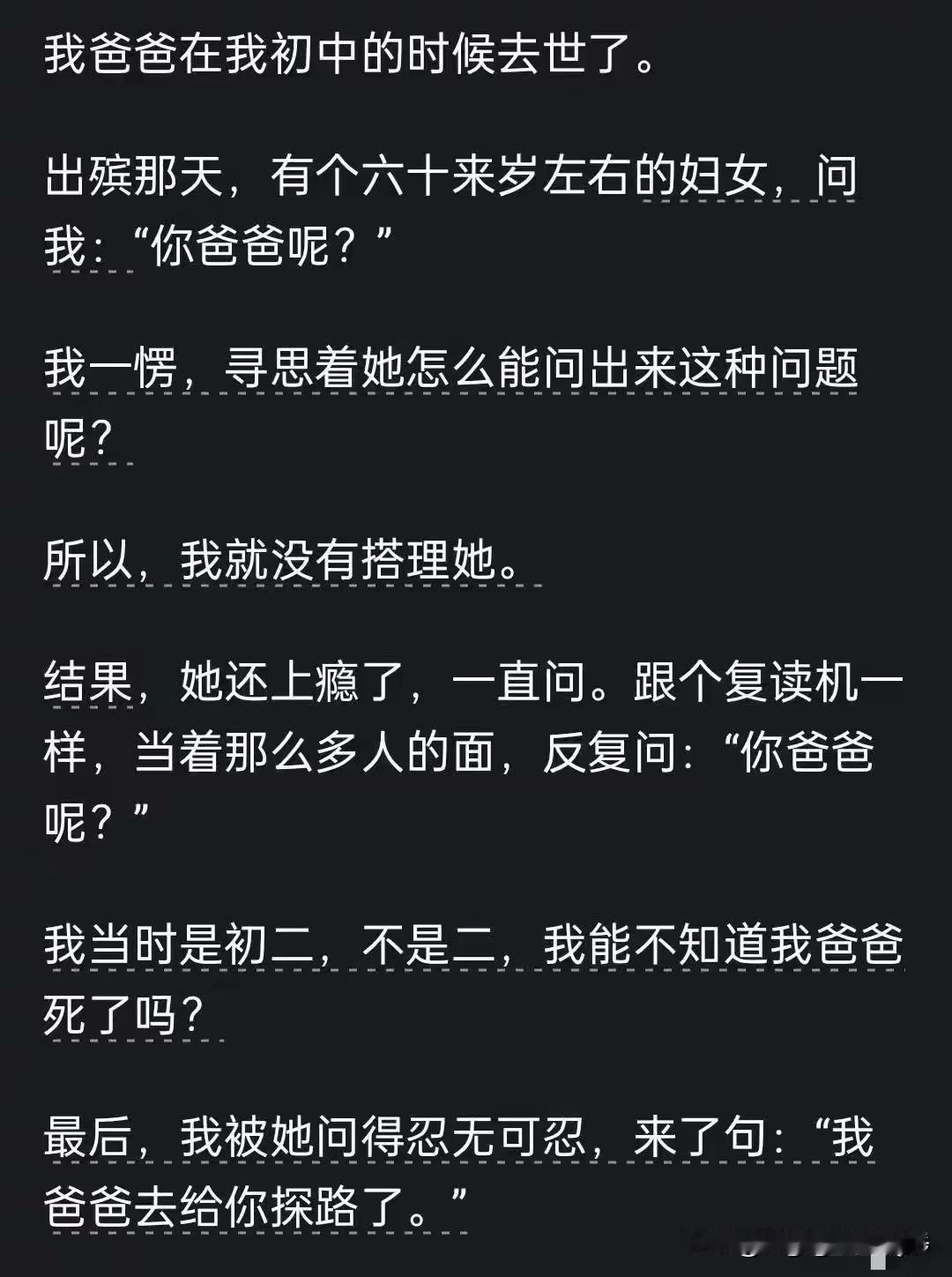 先生之大才，我是佩服的！实话实说！