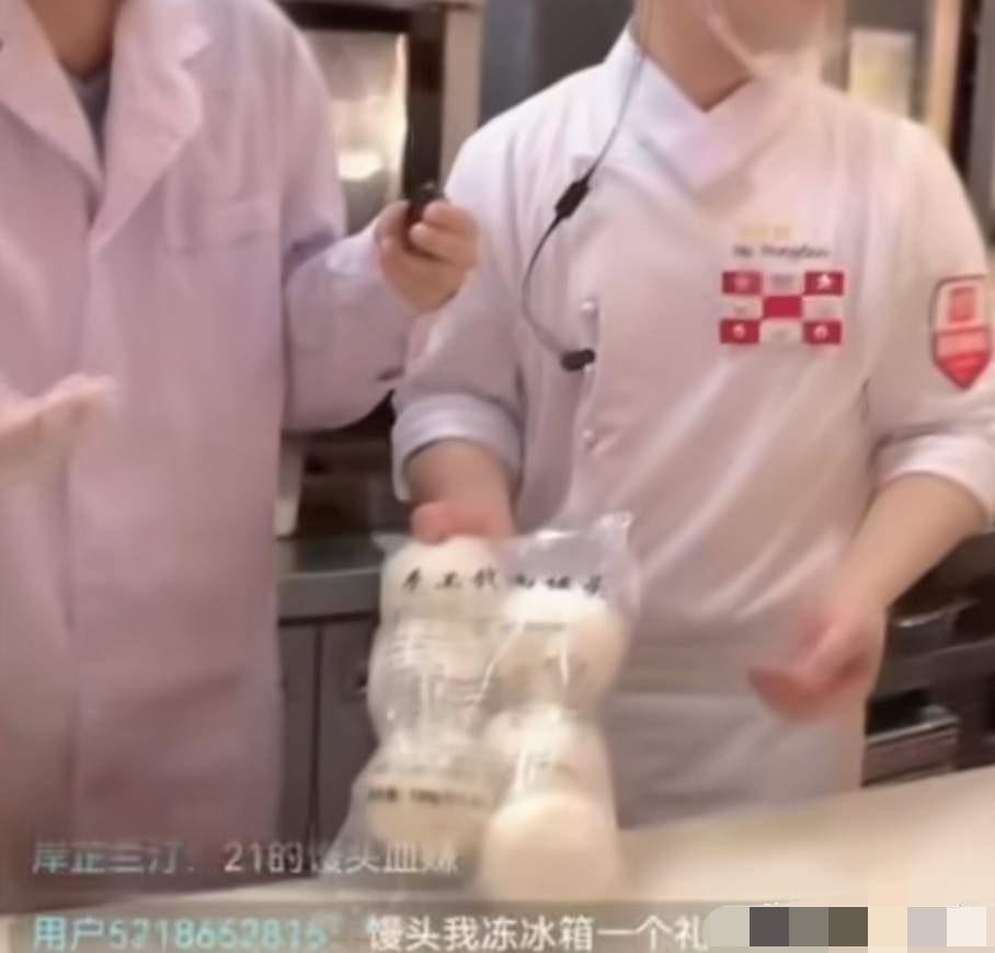 原来西贝的馒头是冷冻的！一直以为21块钱一个的馒头是店里后厨员工做出来的！没