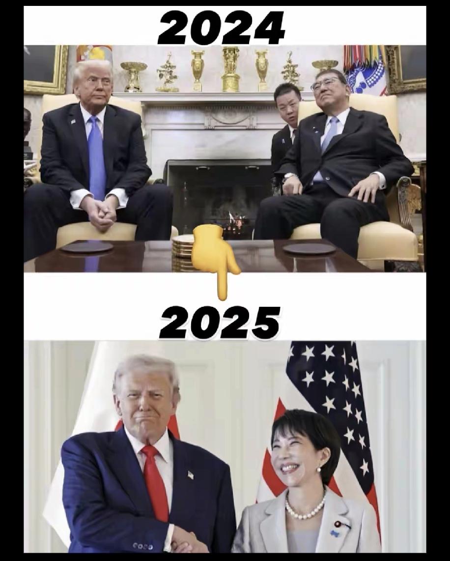 第一幅图石破茂无欲则刚，第二幅图高市早苗有求于人。所以石破茂这一下子玩无欲玩脱了