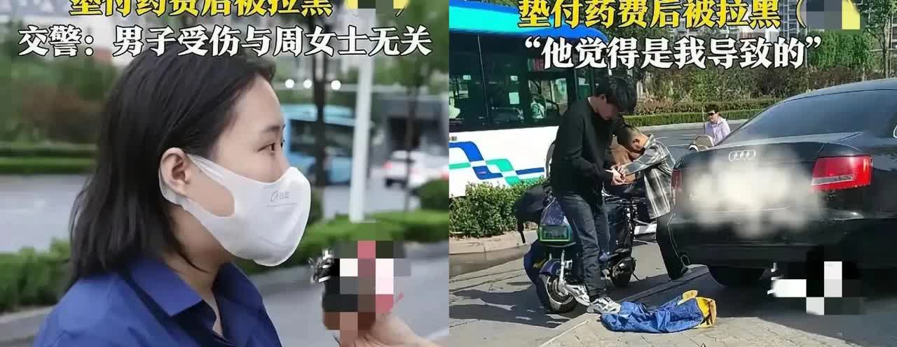 为什么现在好人这么难做呢？济南这出“农夫与蛇”大戏，看得人拳头都硬了！