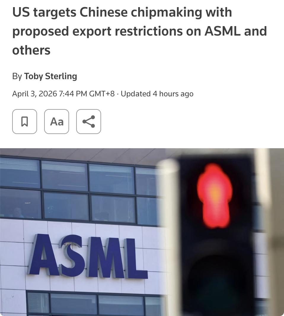 外媒：美国跨党派议员提出MATCH法案草案，拟进一步限制对华出口芯片制造设备，目