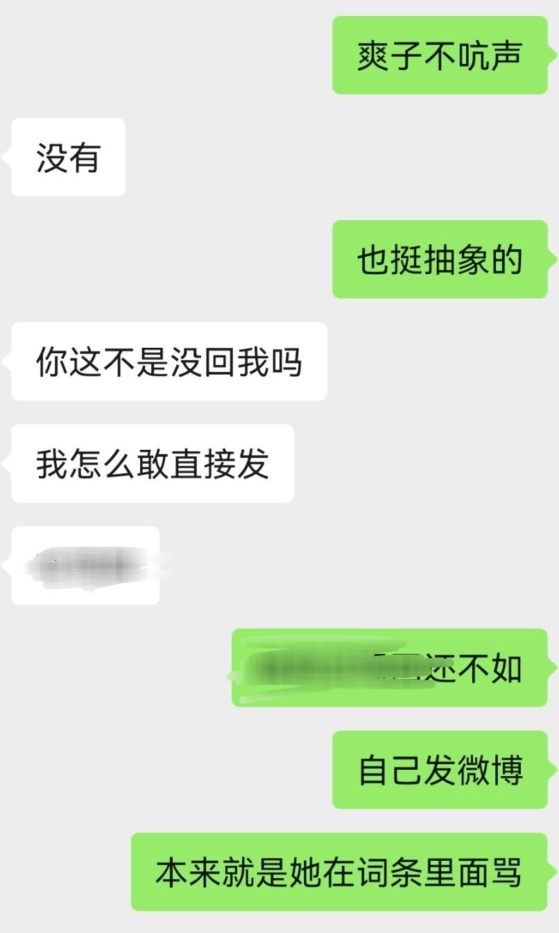 集美怎么不在24年勇敢发声说自己一人做事一人当让我去擦屁股啊？