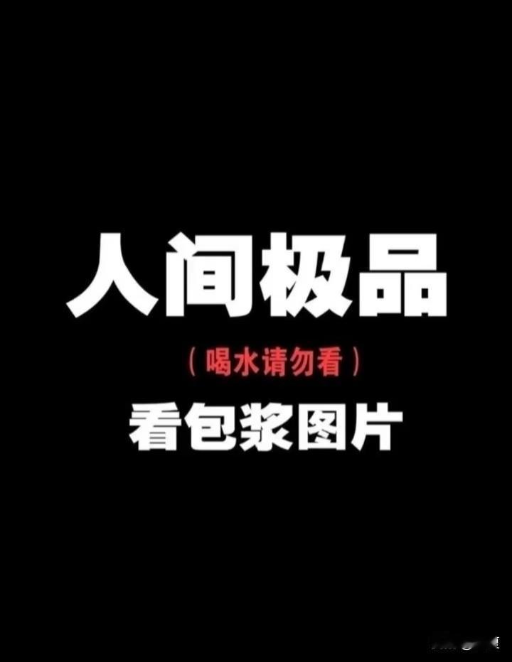 是否有你的意难平意难平白月光