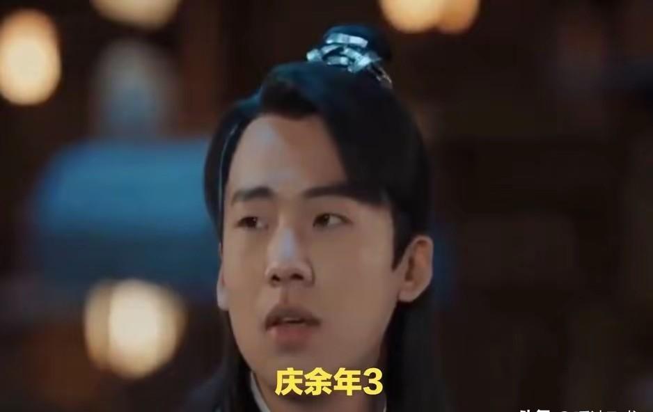 原班人马锁死那一刻，张若昀把自己押上了赌桌。不是片酬博弈，是拿职业生涯给《庆余