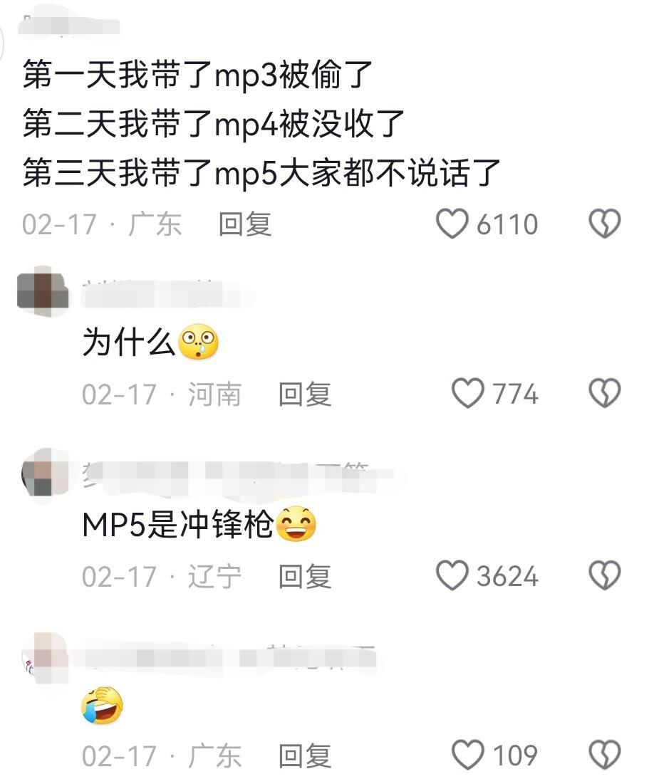 我要悄悄背梗，惊艳所有人