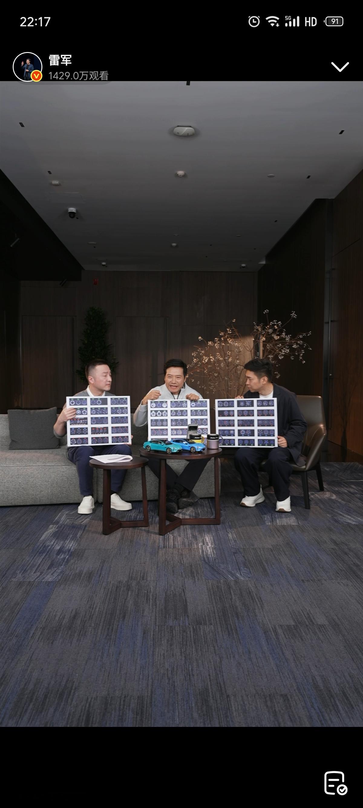 雷军这精力是真的好啊这一场直播下来体力和脑力消耗都很大，不光要说话，还得全程面部