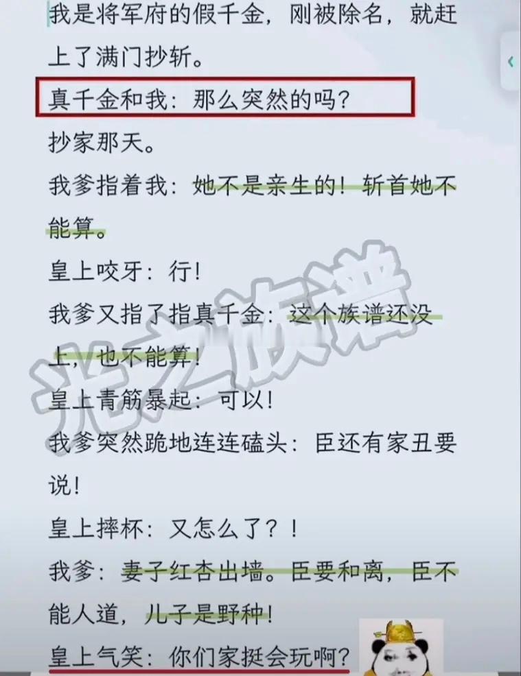 AI都写不出来的癫。。。​​​