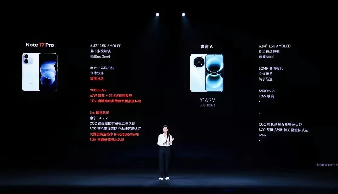 华为畅享90太牛了，友商发布会上，直接对标华为畅享90ProMax。我真