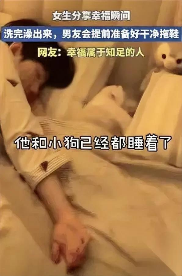 我同居第一天就哭了。不是吵架，是被男友“惯”到绷不住。之前他提同居，我嘴