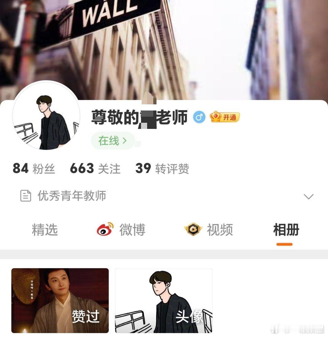 啧啧啧，是位老师哦，污言秽语的查一下是哪家学校吧，这样的老师不配当老师，带坏学生