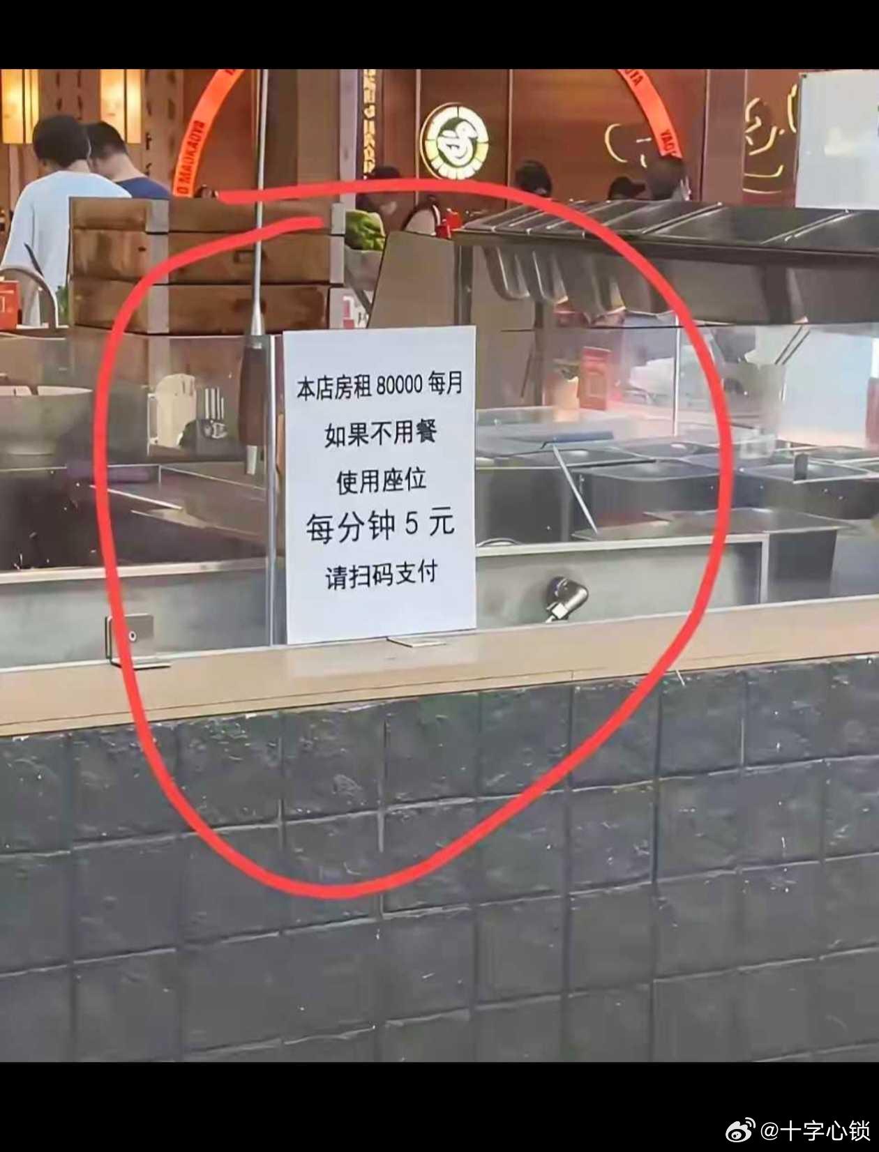 赶走了大爷大妈，生意就好了？