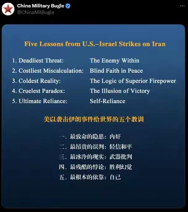 帝国主义和一切反动派都是纸老虎。一、最致命的隐患：内奸二、最昂贵的误判：轻信