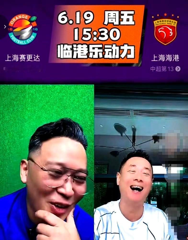 偷袭一个！赛更达老总赛前跟名嘴这么一笑。人家直接把刚官宣的艾迪塞进首发名单，拿