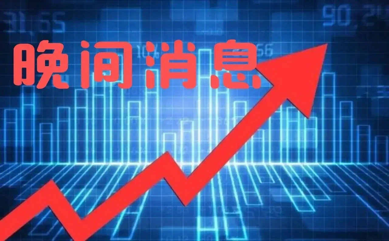 夜已深，这个周六对A股市场影响最大的消息有哪几个。小日子这几天上蹦下跳，中方已做