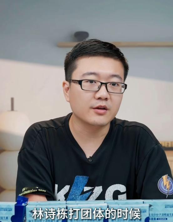 莱维说：男乒团体其实就是靠王楚钦和林诗栋！林诗栋今年单打确实差强人意，但是团